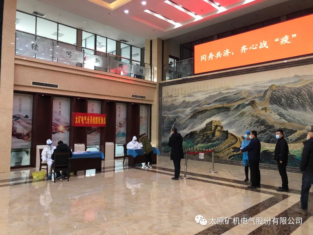 防控疫情，我們?cè)谛袆?dòng)！(圖2)
