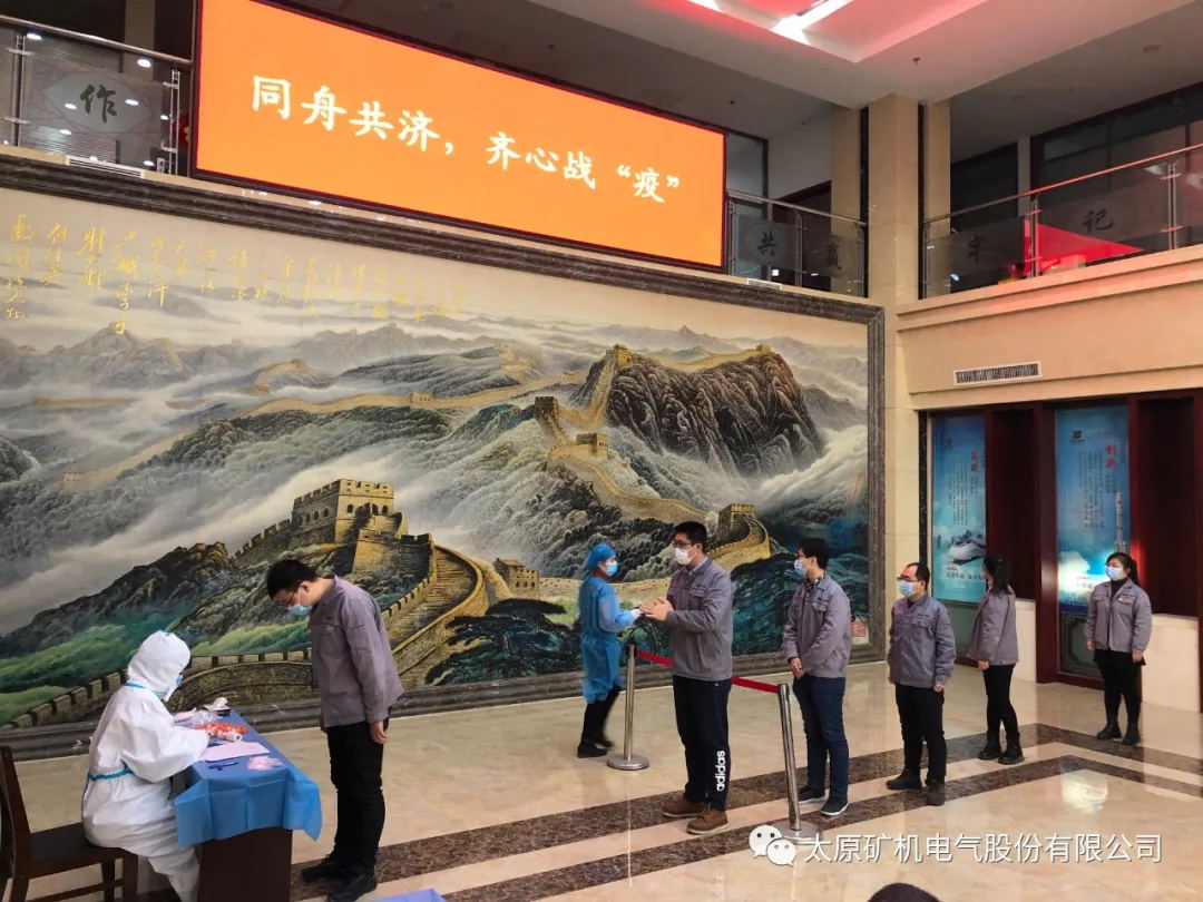 防控疫情，我們?cè)谛袆?dòng)！(圖3)